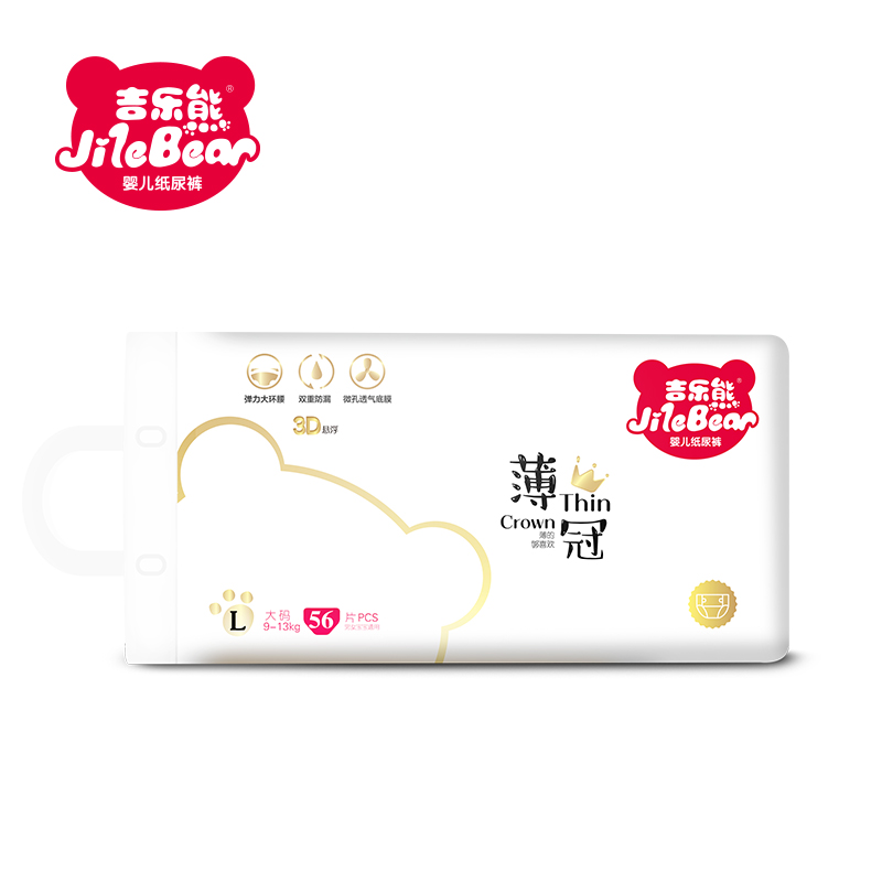 吉乐熊纸尿裤（3D悬浮）JK-L56