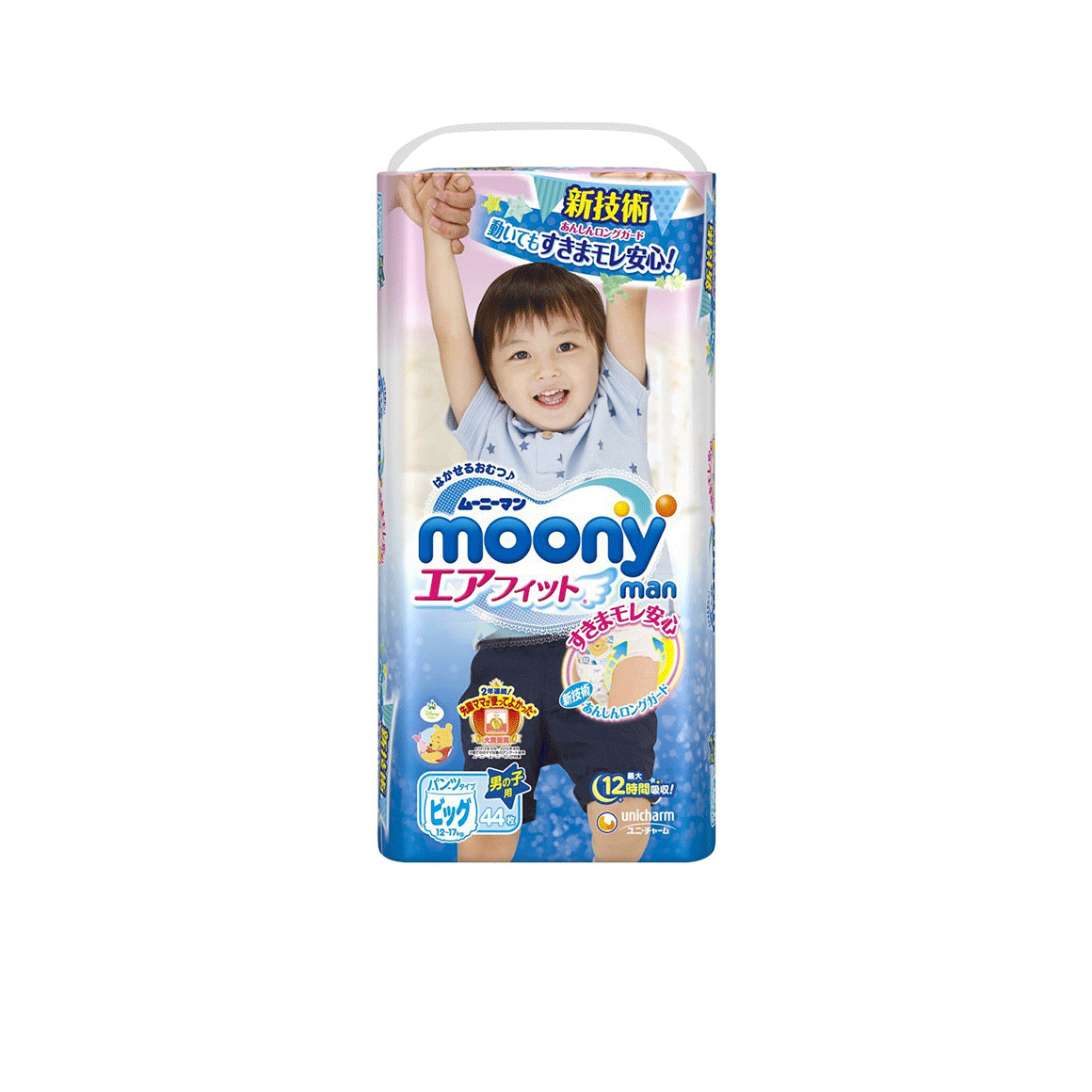 moony 尤妮佳 XL44片/包 男宝宝用拉拉裤