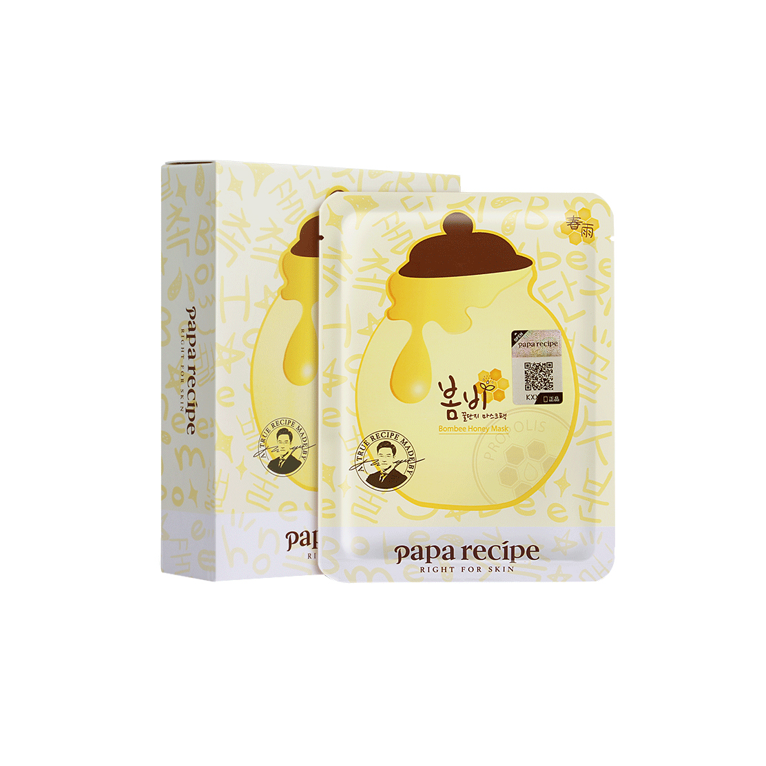 韩国PapaRecipe春雨蜂蜜补水面膜10片/盒
